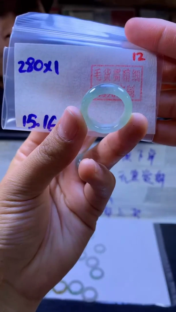 【闪购商品】定制翡翠未镶嵌戒圈#280元-毛货需精细抛光