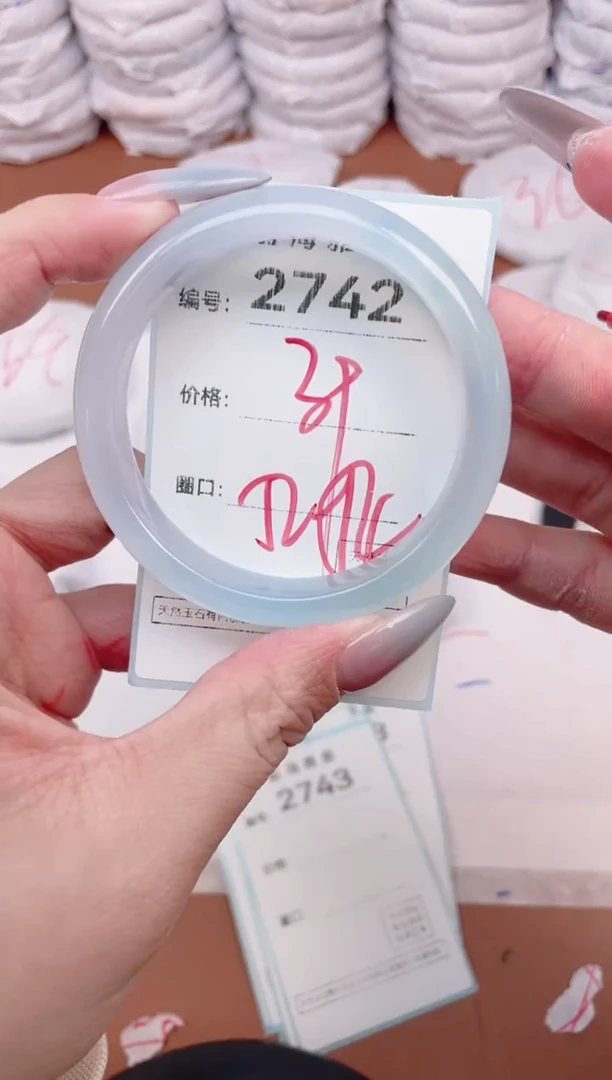 【闪购商品】玛瑙/玉髓手镯未镶嵌2742