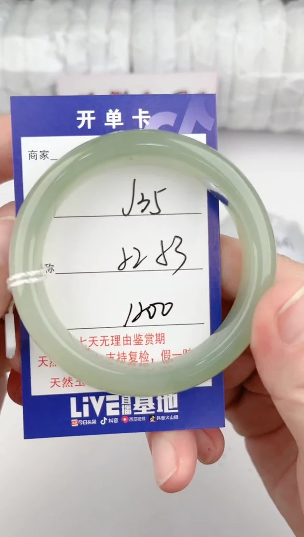 【闪购商品】和田玉手镯未镶嵌35颜色微差无瑕