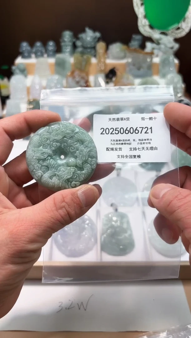 翡翠未镶嵌颈饰闪购商品8号店20025007004