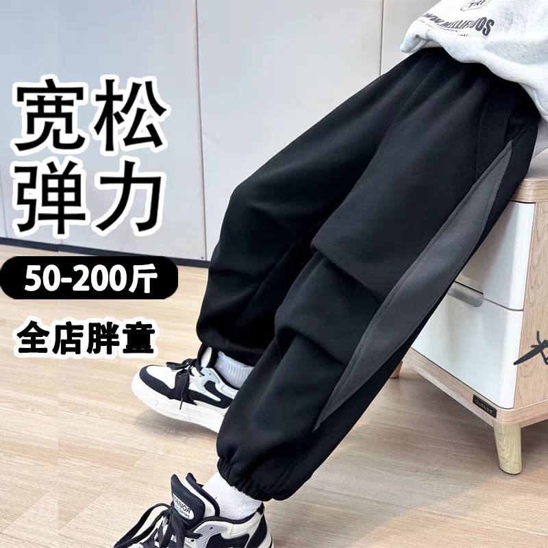 小胖子胖童裤子男秋装新款中大童宽松运动长裤胖男孩纯棉休闲卫裤