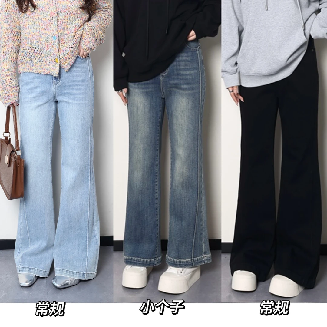 裂渡宣宣【长腿妖精】微胖大码女秋百搭复古显瘦微喇牛仔裤ZY408Q09