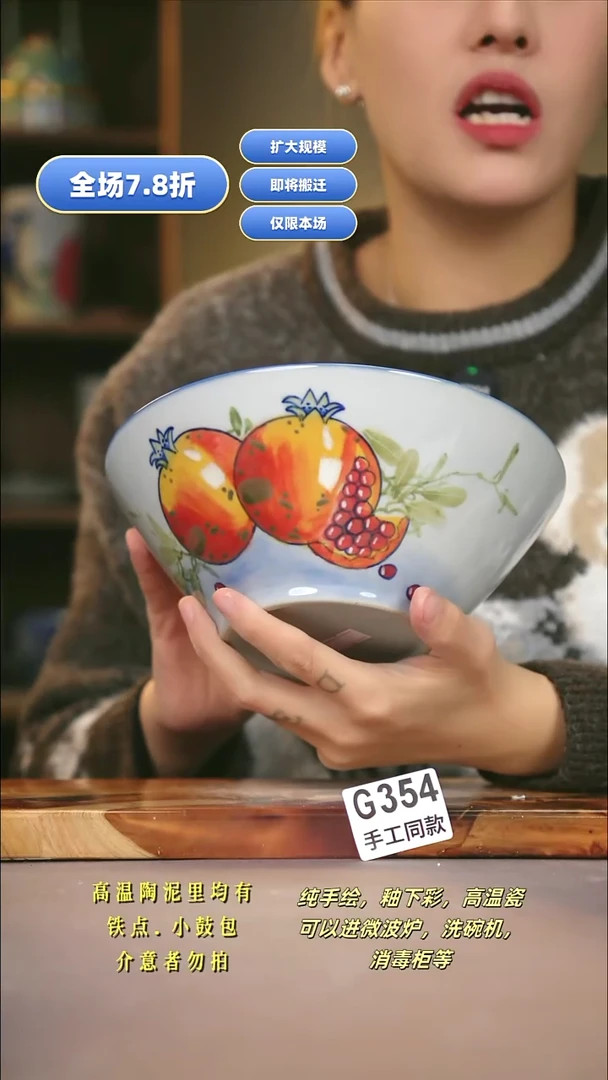 G354新十二器瓷器