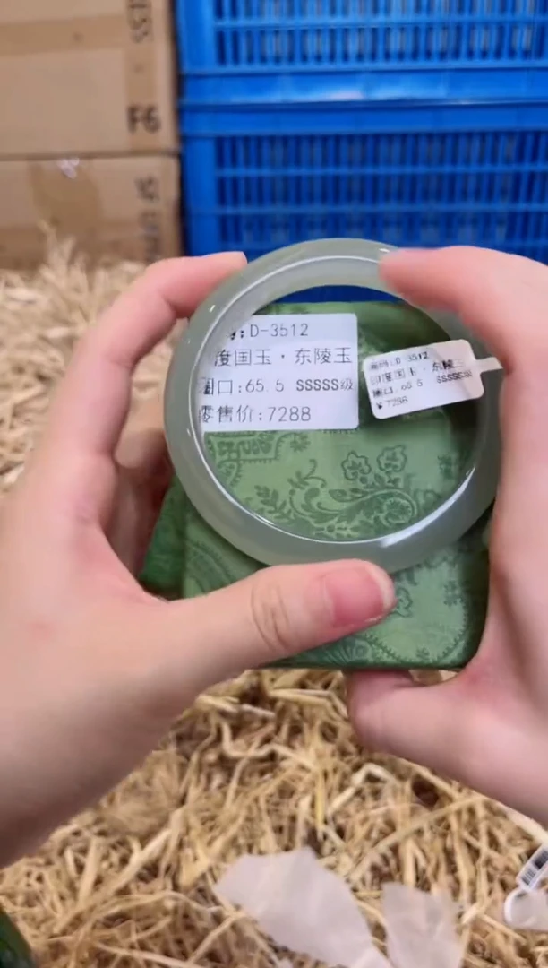 未镶嵌手镯石英质玉D-3512