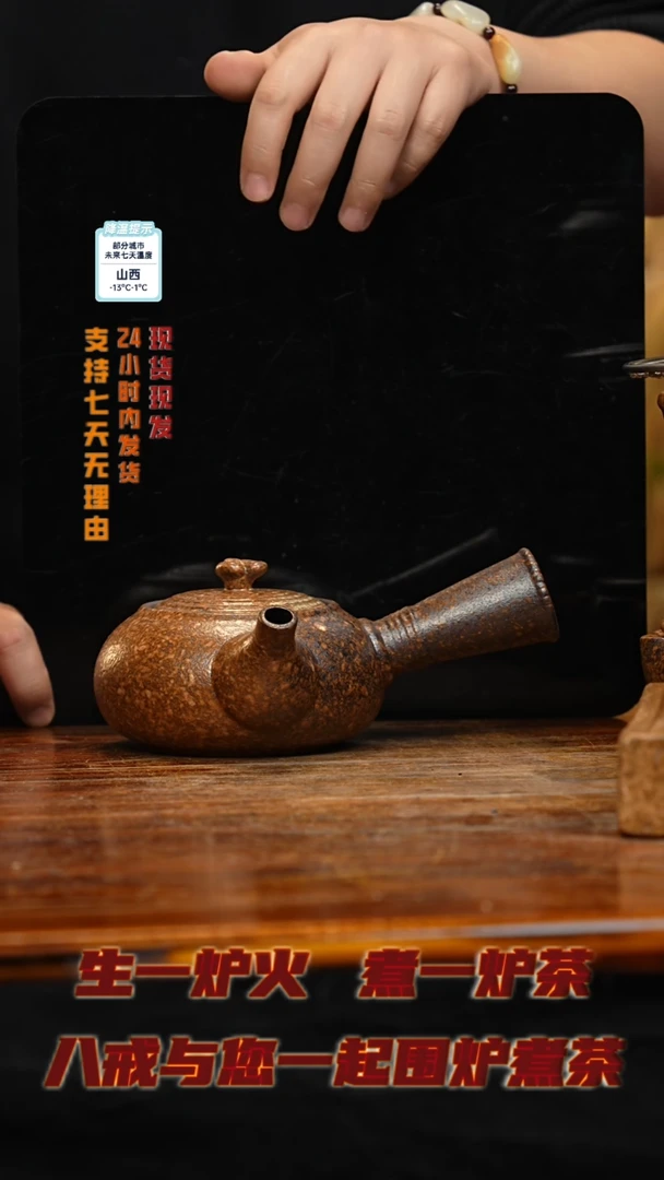 【闪购商品】紫砂茶壶八戒茶器-古法柴烧