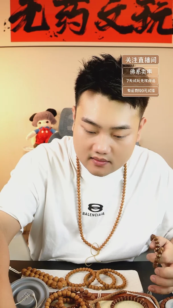 手串猴头核桃l*k极限胡老型