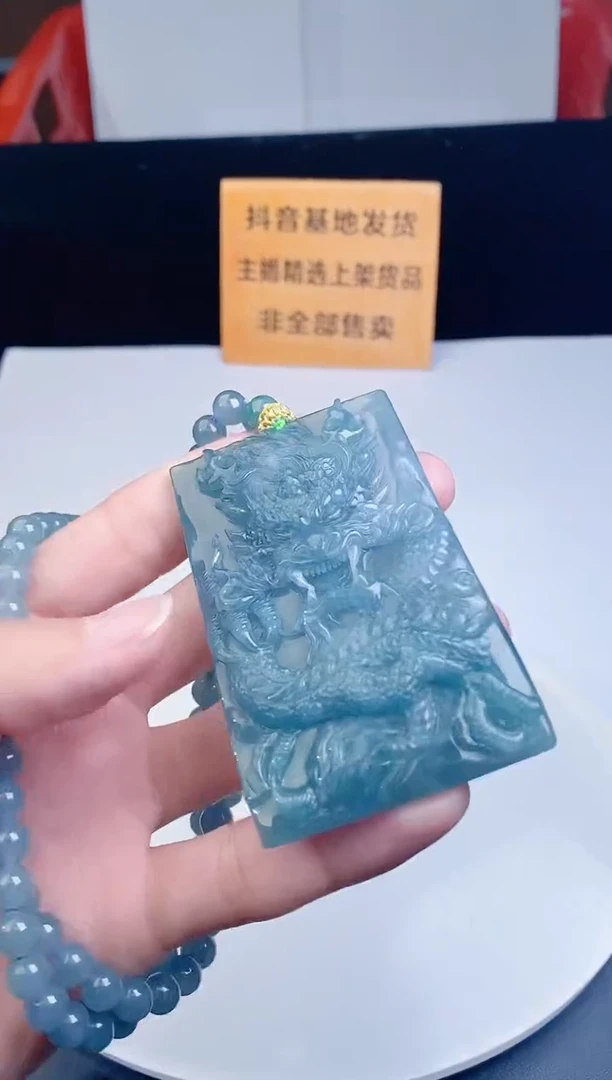 颈饰未镶嵌翡翠向*·