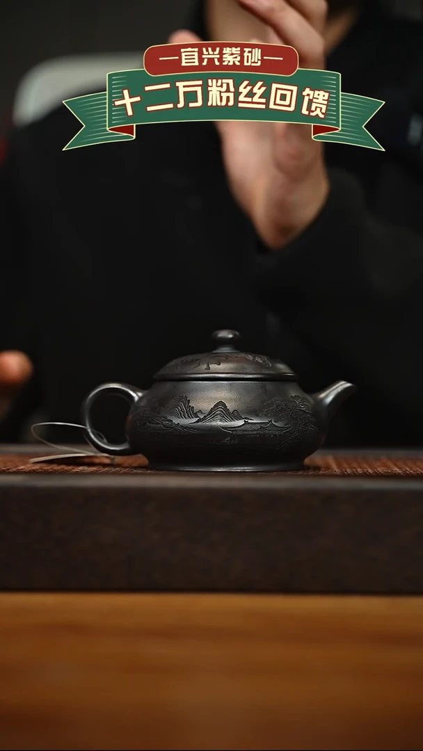 茶壶紫砂宜兴原矿 半手工 紫砂壶容量200cc