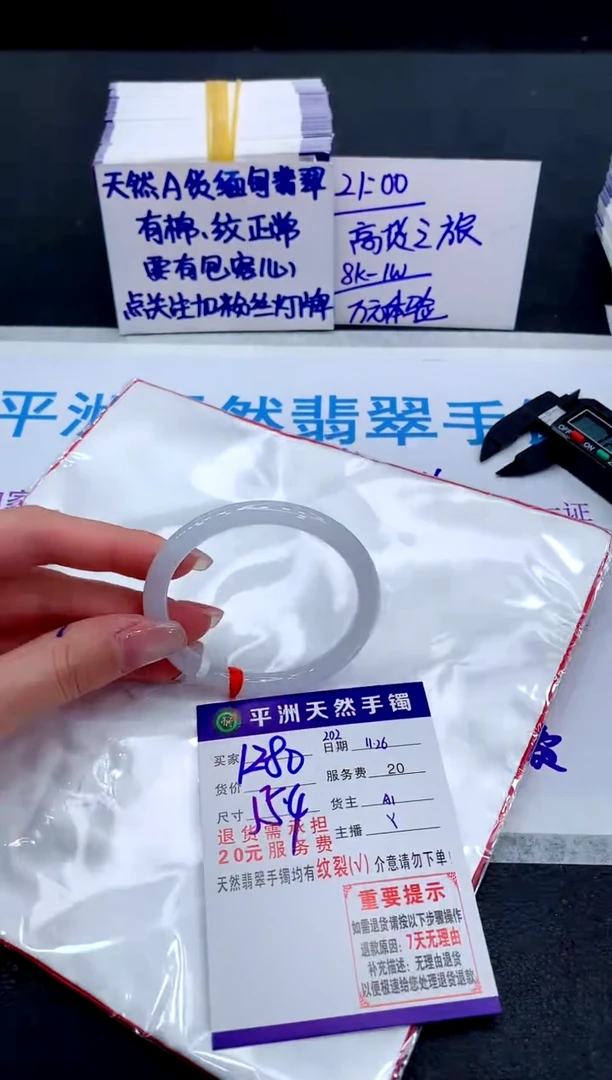 未镶嵌手镯翡翠111111111