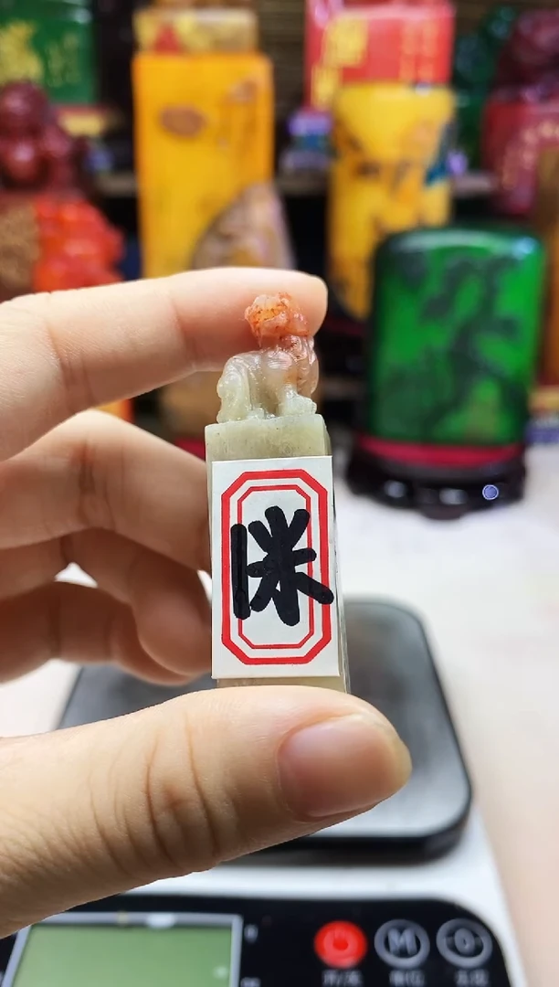 寿山石印石纯天然篆刻石料