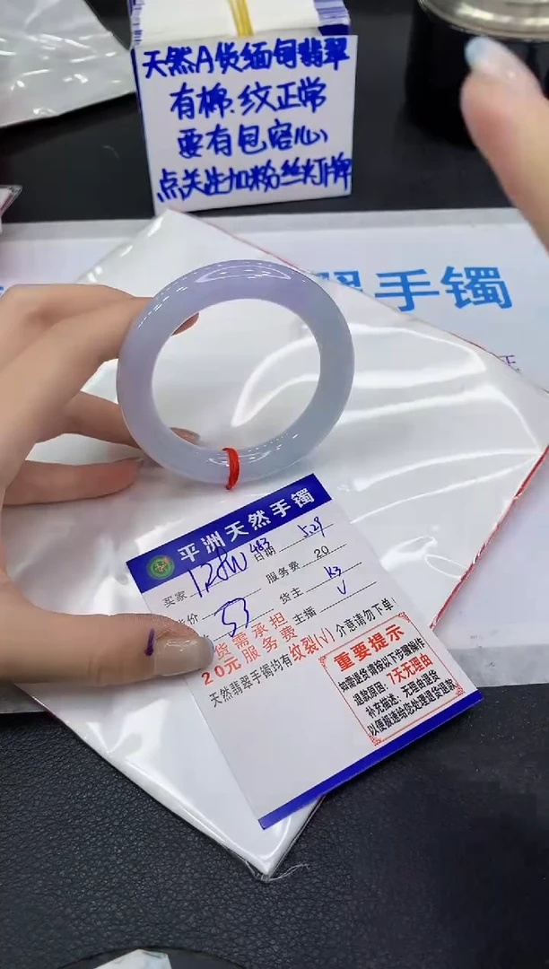 翡翠手镯未镶嵌11111111111