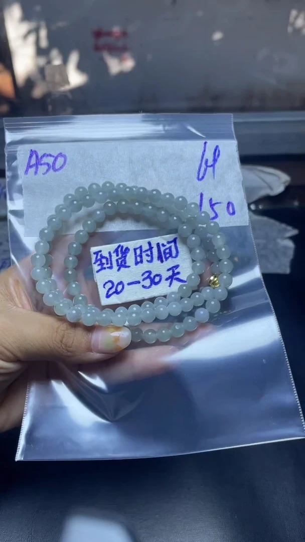 未镶嵌定制翡翠毛货需要抛光多样性发货拍一发一A50