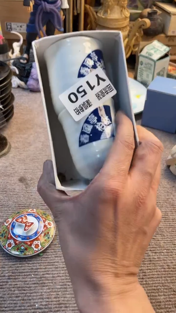 瓷片如**已老崔杂货铺默认微瑕