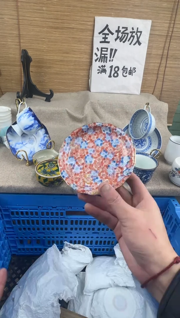 瓷片7*陶瓷陶瓷陶瓷