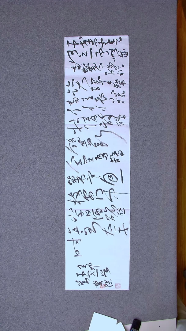 书法刘庆杰  河北138*34四平尺