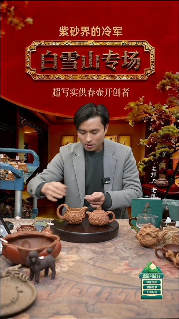 茶壶紫砂黄金段金蟾树流供春220cc