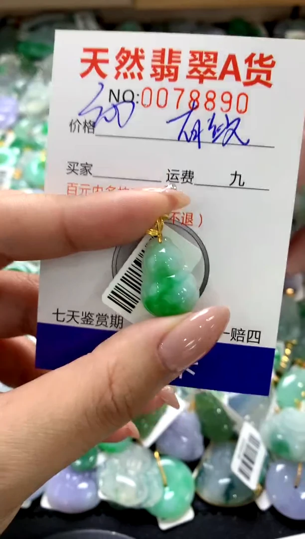 颈饰18K金镶嵌翡翠11111111111111111