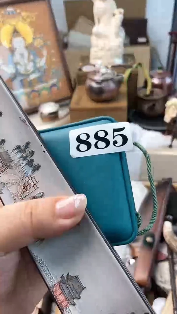 【闪购商品】瓷片885炎美杂货铺质量保证
