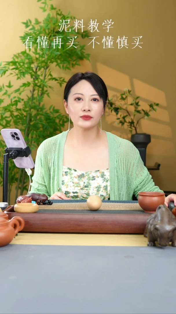 茶壶紫砂鸡蛋一辈子不会坏的鸡蛋