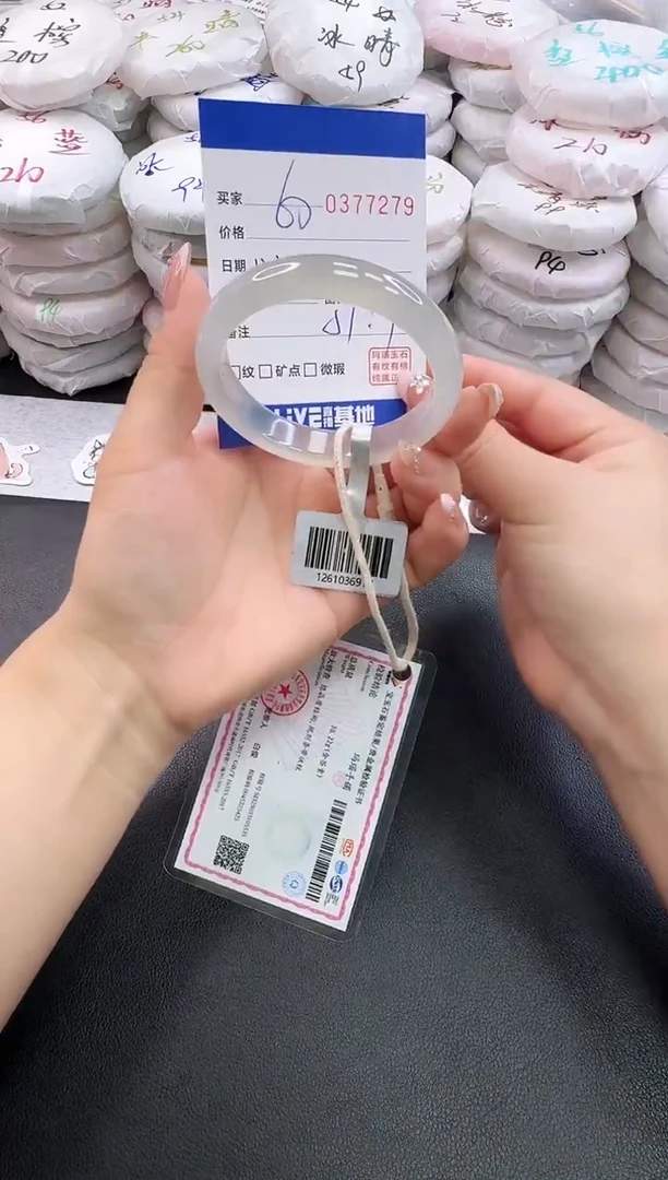 手镯玛瑙/玉髓未镶嵌7279