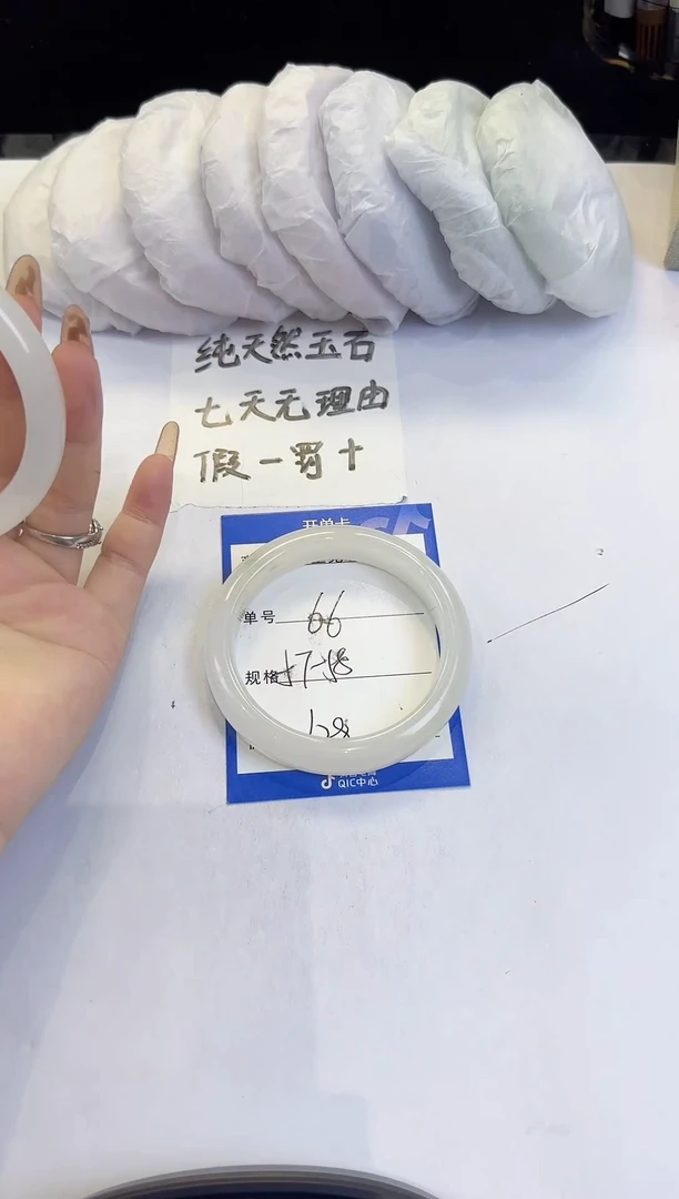 未镶嵌手镯石英质玉44