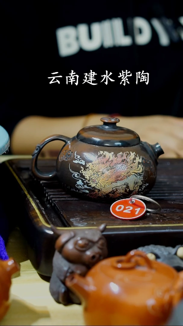 云南建水紫陶全品无瑕   021   160cc