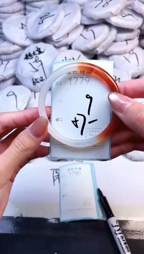 手镯玛瑙/玉髓未镶嵌1779