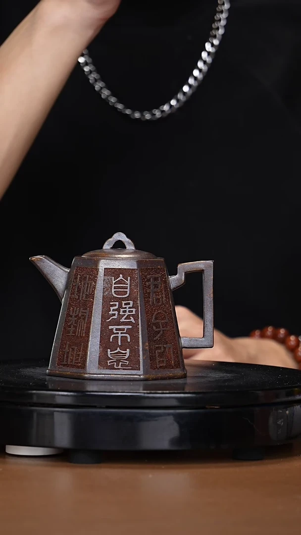 【闪购商品】宜兴原矿高端紫砂17