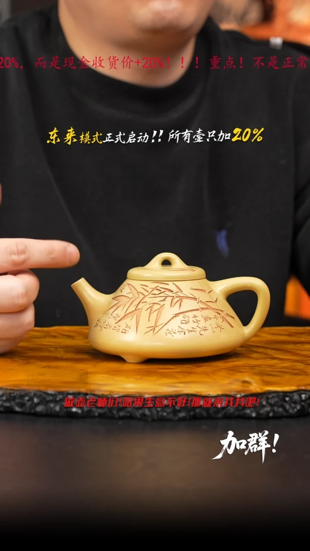 茶壶紫砂04  紫砂壶////////，