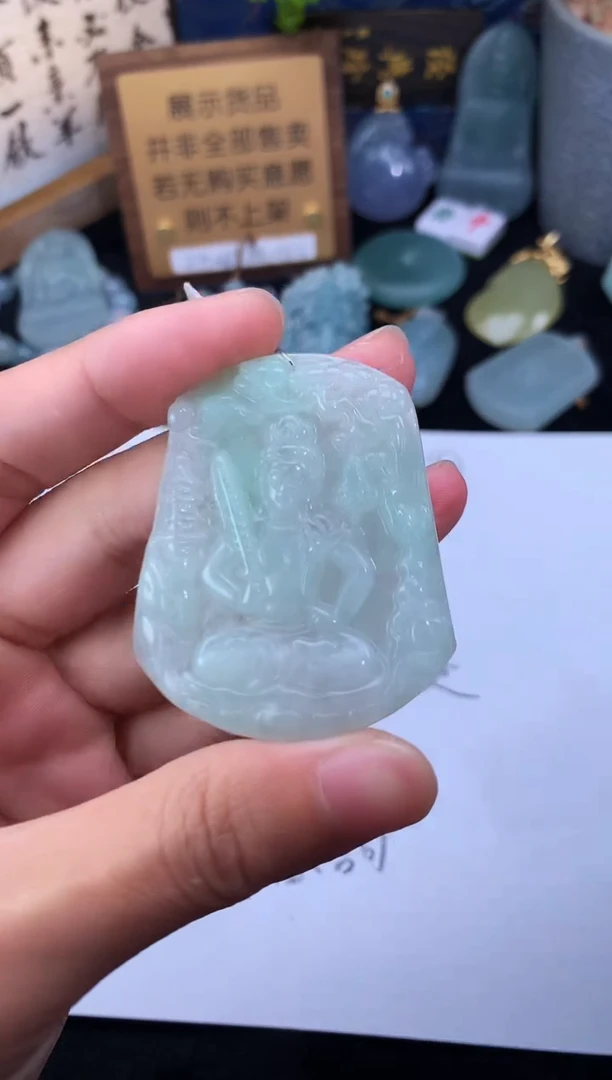 【闪购商品】定制翡翠未镶嵌S毛货不退不换