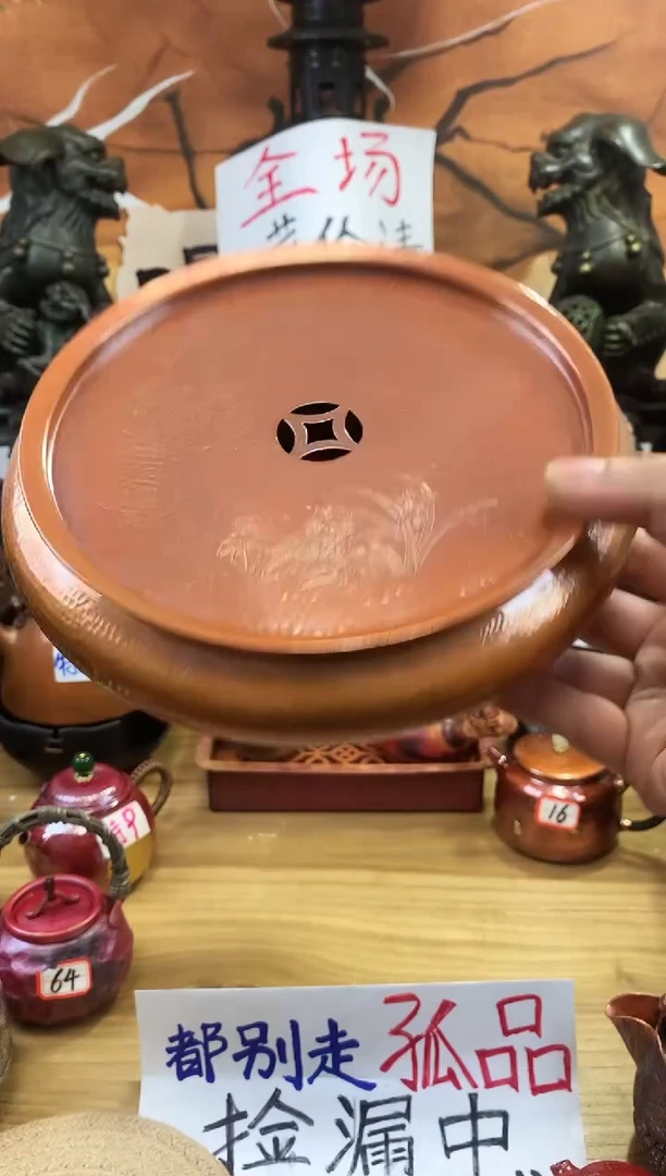 【****人烤色大号茶盘圆的纯铜   精品