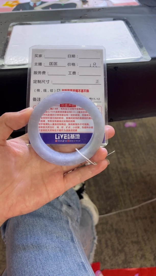 未镶嵌手镯定制翡翠金*定制手镯不退不换