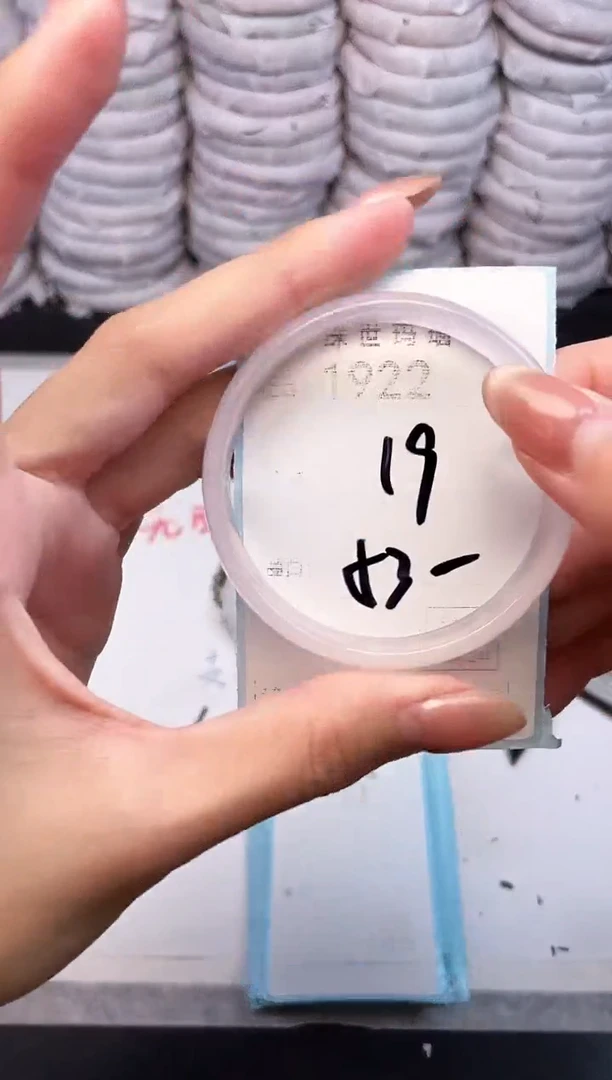 手镯玛瑙/玉髓未镶嵌1922