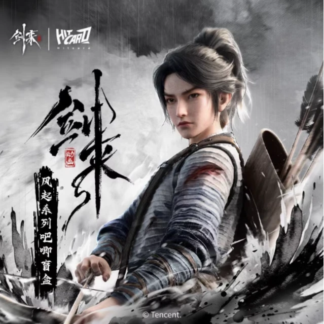 剑来正版授权周边徽章Hitcard剑来风起系列吧唧盲盒