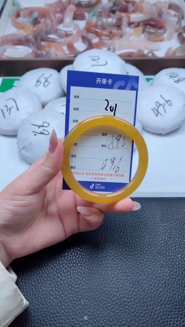 【闪购商品】石英质玉手镯未镶嵌201-59