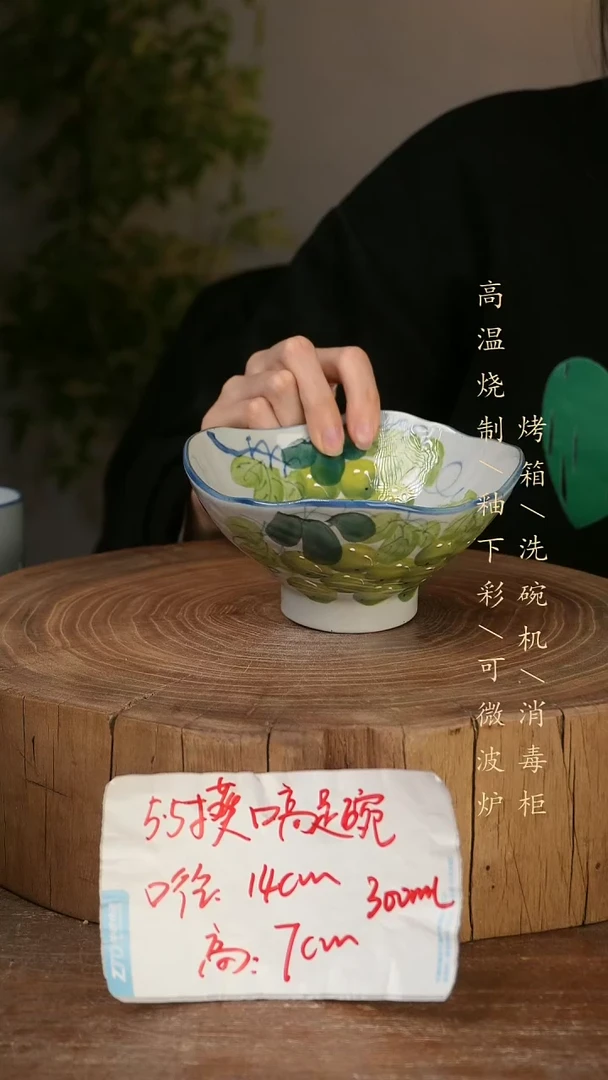 碗瓷景德镇手工手绘高温瓷釉下彩