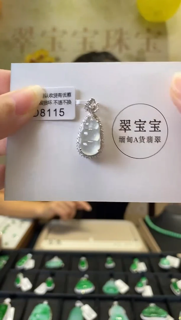 颈饰18K金镶嵌翡翠D8115 福豆 含运营费