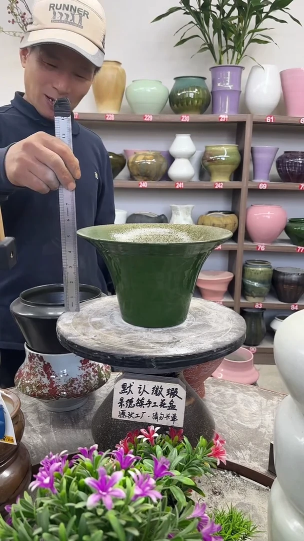 12-1-高14口23瑕-花盆