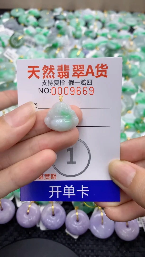 翡翠18K金镶嵌颈饰1111111111