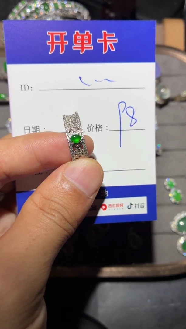 银S925镶嵌戒指翡翠?*………