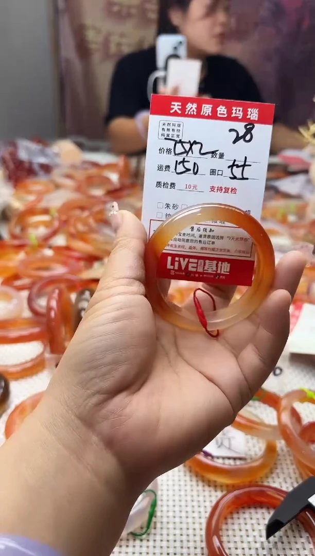 手镯玛瑙/玉髓未镶嵌荔*肉28