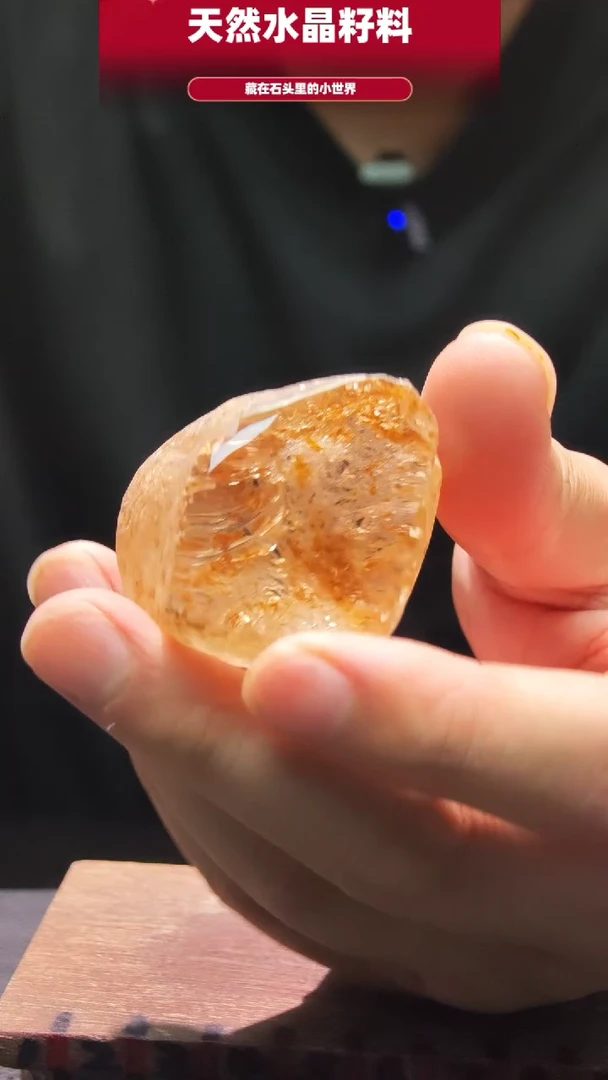 水晶珠宝半成品未镶嵌手把件903