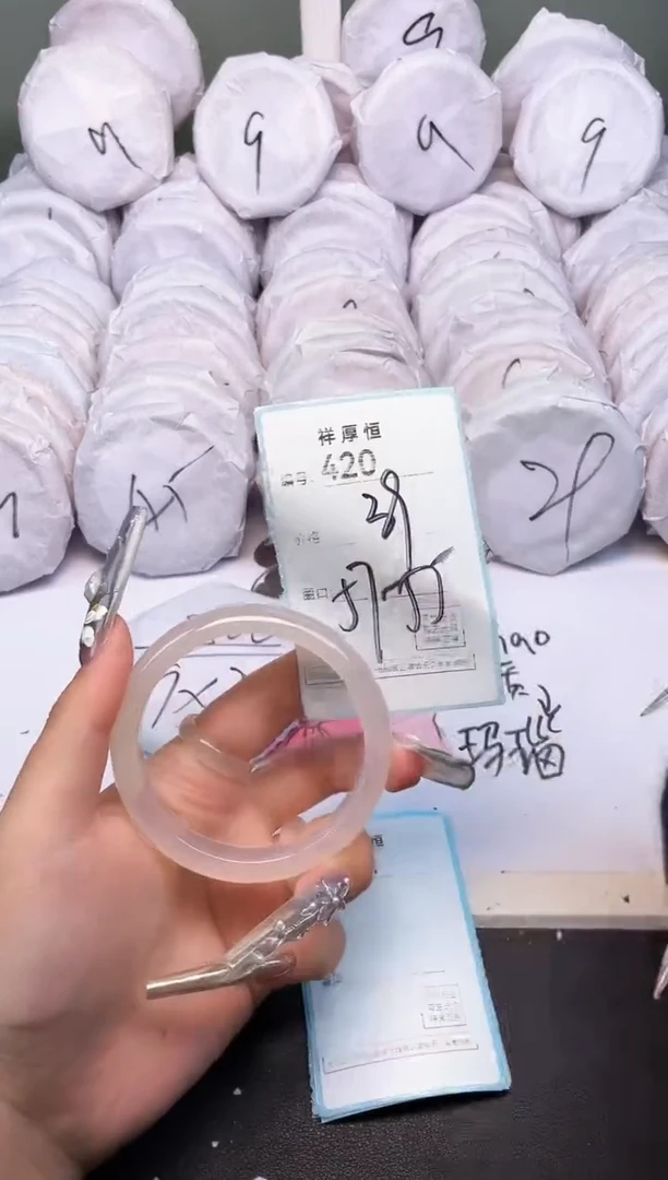 玛瑙/玉髓手镯未镶嵌420