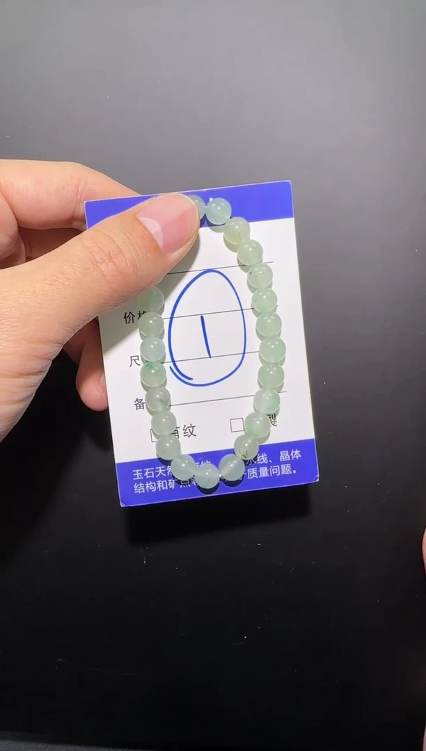 【闪购商品】石英质玉非洲翠手串未镶嵌白冰底手串卡7+