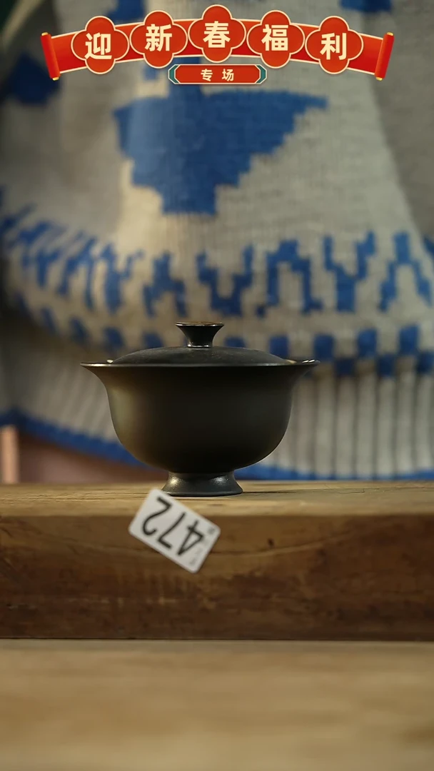 【闪购商品】瓷片黑游龙盖碗/设计师 牧渔 款