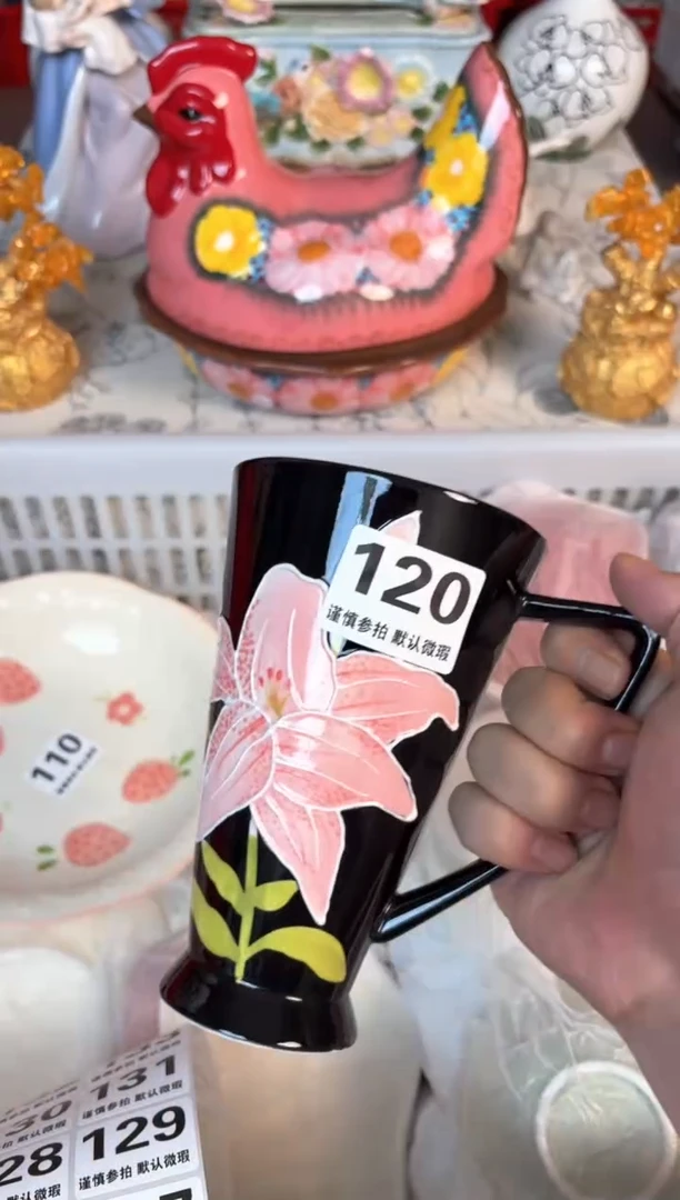 瓷片120默认微瑕15包邮库存1件