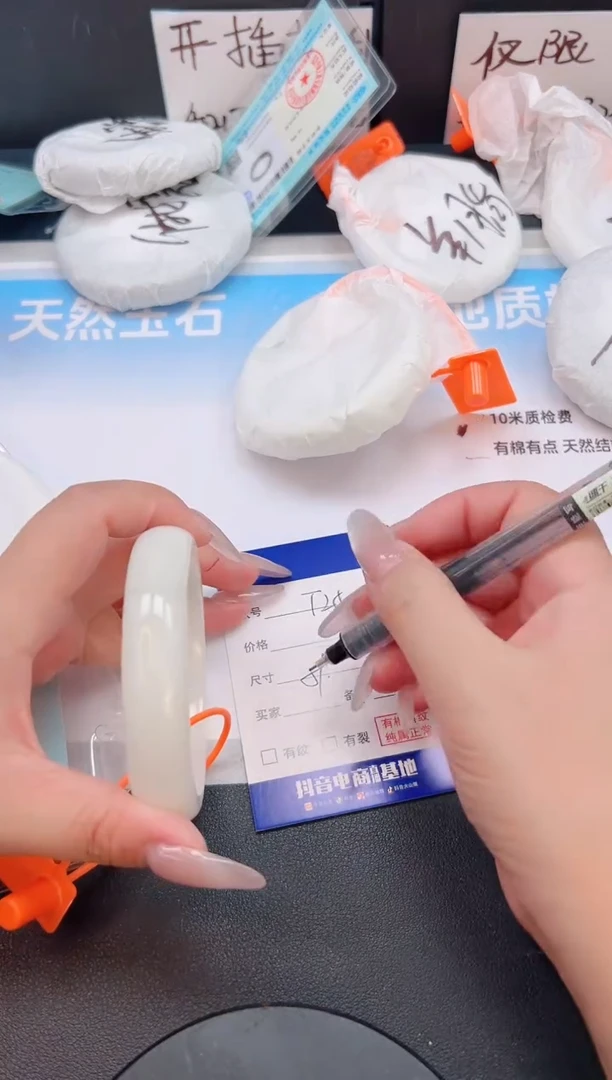 未镶嵌手镯和田玉31T25-59