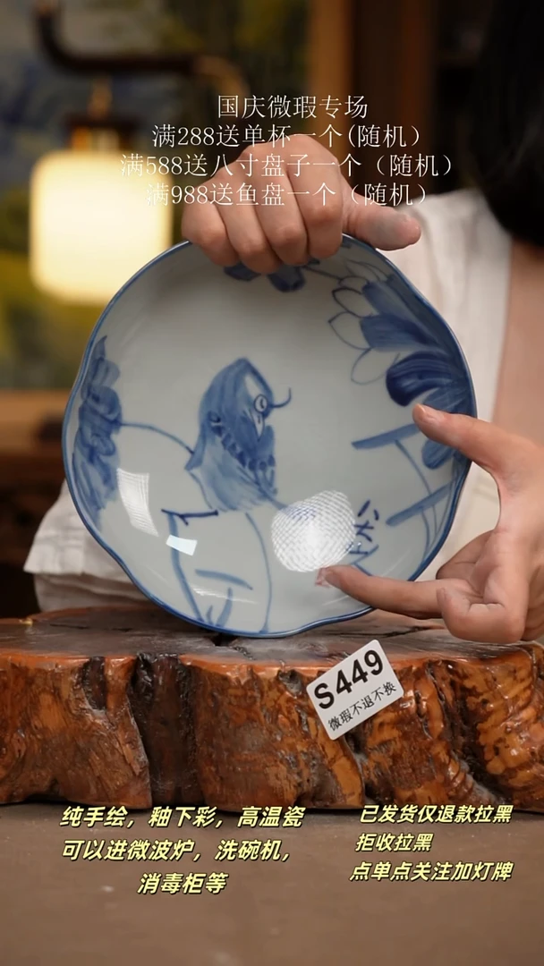 其他WS449陶然集器瓷器