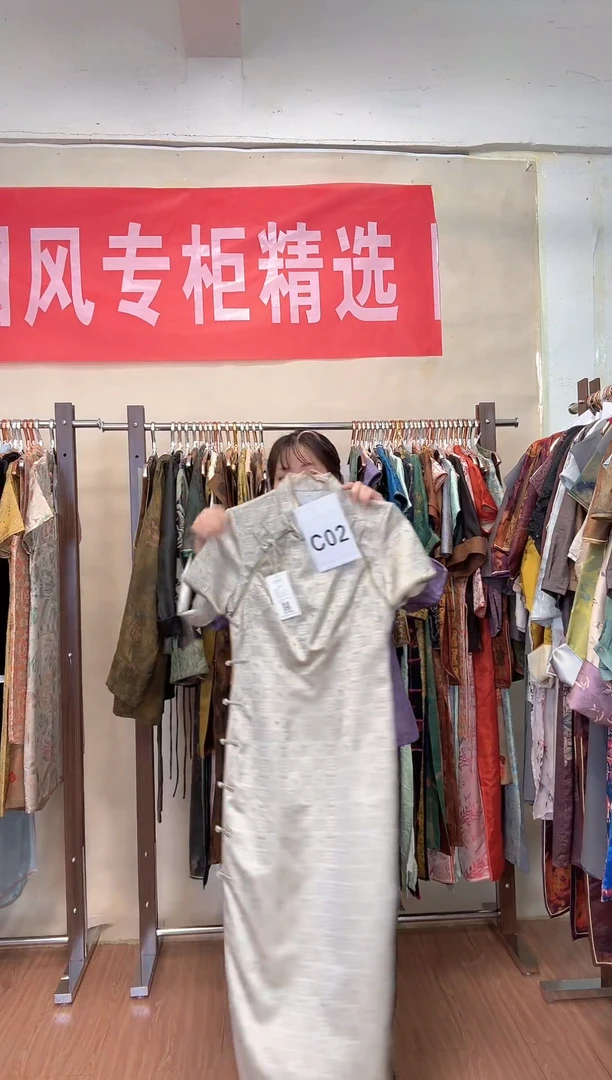 C02 M码 新中式国风