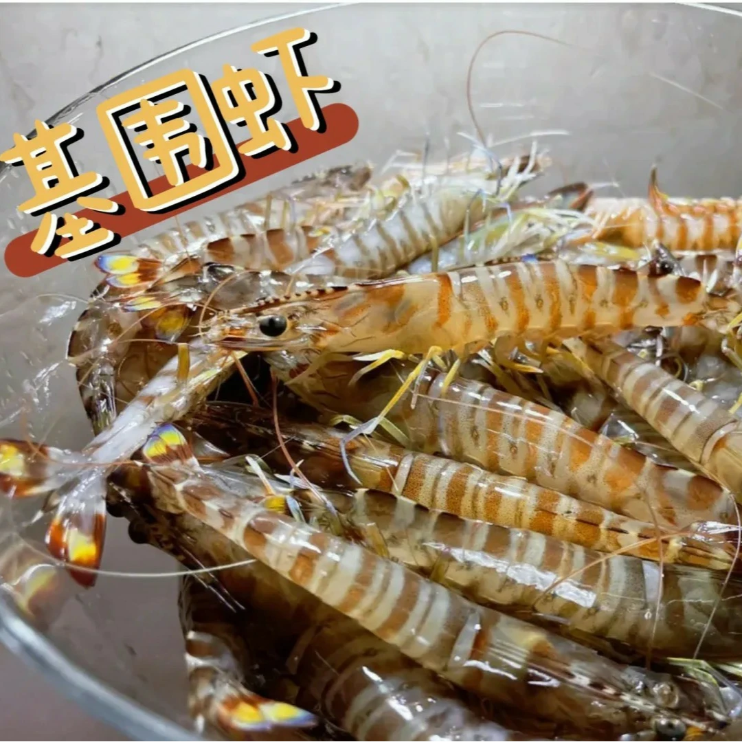 【刚刚断氧特大个】3斤特大基围虾（每斤35只左右）冰鲜发货 新鲜九节虾竹节虾大虾同城送